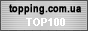 topping.com.ua